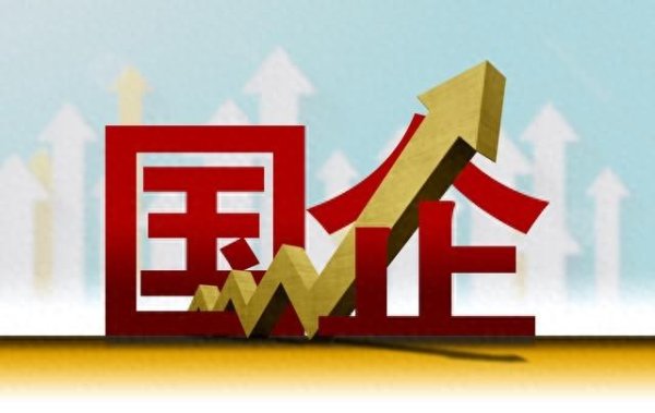 在线炒股平台排名 央企“王牌”子公司全解析: 谁才是真正的嫡系